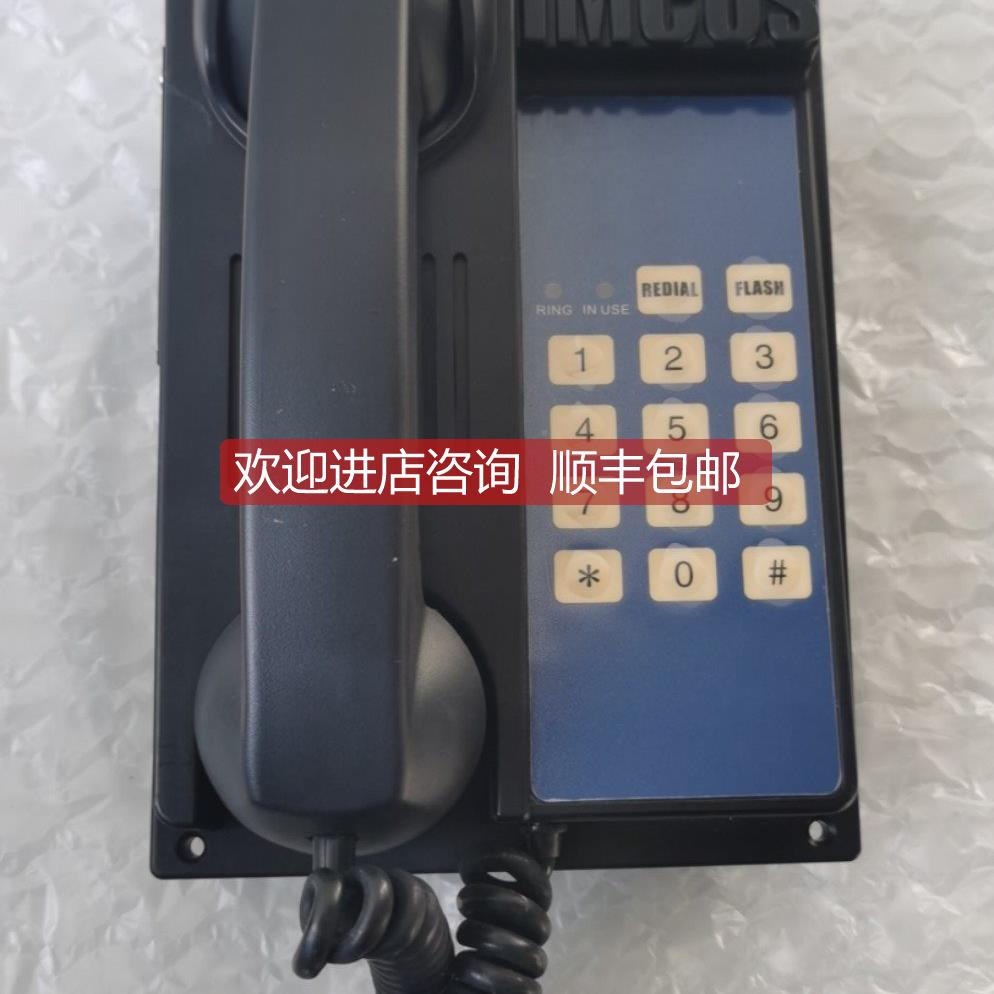 议价5361-C IMCOS自动电话船用电话