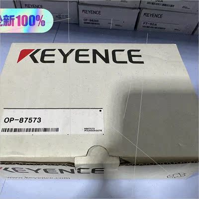 议价基恩士OP-87573