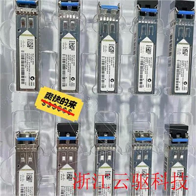 议价CISCO GLC-LH-SMD  千兆单模 低