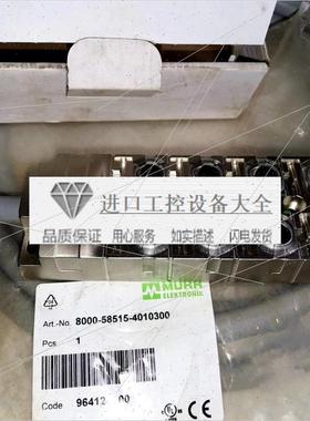 议价德国穆尔/MURR 分理线盒码96412. 8000-58515-4010300,8孔-