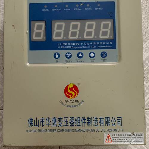 询价(佛山华鹰 HY-BWD3K330B 型干拭变压器温度控制器库存