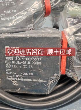 议价NASS magnet防爆电磁线圈 1269 30.1-00/6517 24V 0.216A
