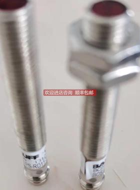 议价BOS 0006 BOS 08M-PS-RD11-S49 ，BALLUFF 巴鲁夫激光传器