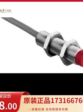 议价德国劳易测传器50112807 IS212MM/4NO-8N0