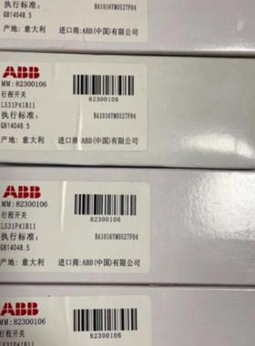 议价 行程 限位开关 LS31P41B11 LS30P13B11 LS30P31B11