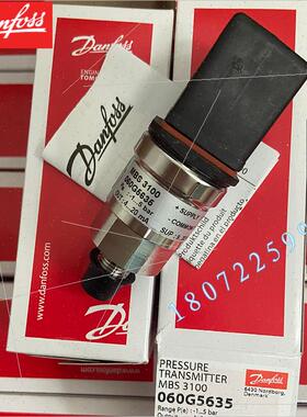 议价MBS3100-060G3683 060G3926 060G3878 丹佛斯压力传器DANFOSS