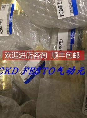 议价SMC VXZ240FZ2AXB VXZ242FZ2A VXZ242FZ2AXB电磁阀