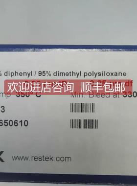 议价瑞思泰克气相色谱柱毛细柱 13423 Rxi-5ms c3