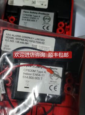 议价MCP6B-RC13FG-T200-02 CP820M Type A手报按钮tyco