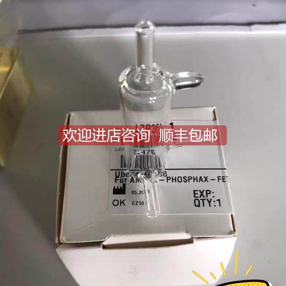 议价哈希氨氮溢流瓶水样瓶 compacrt inter2 LZP361