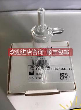 议价哈希氨氮溢流瓶水样瓶 compacrt inter2 LZP361