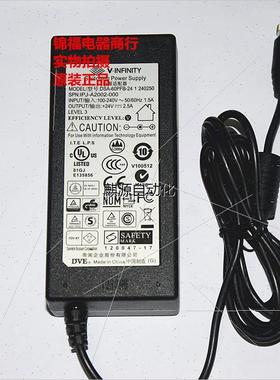 议价非实-议V-INFINITY IPJ-A2002-000 +24V2.5A 电源适配器 DSA-