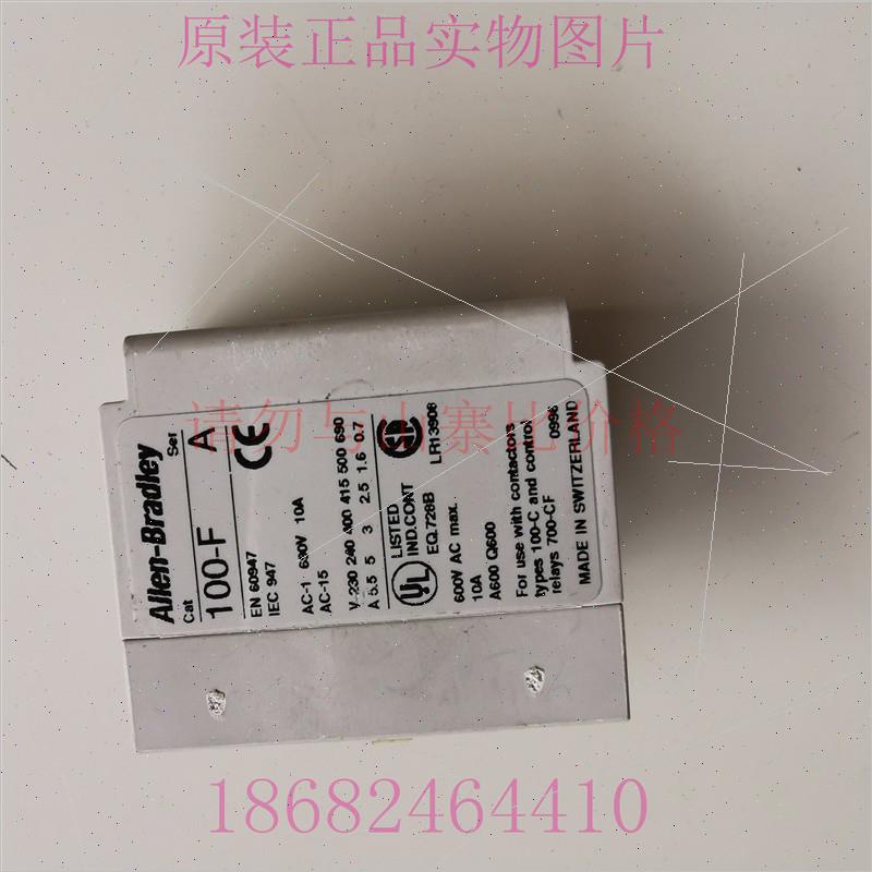 议价AB100-FA20 100-FSC48 100-FSC280 100-FSV55 100-FSV277