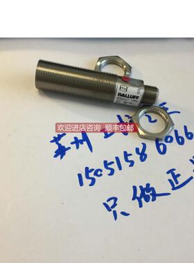 议价BALLUFF BOS 18M-PS-RD21-S4； BOS01E7 机 就