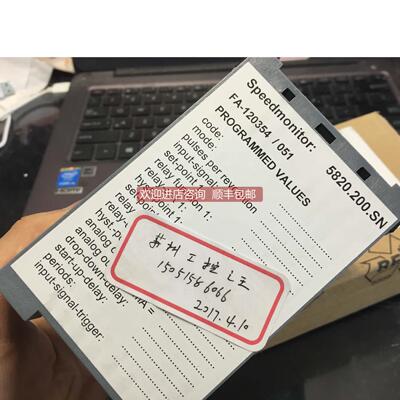 议价RHEINTACHO速表5820.200.SN