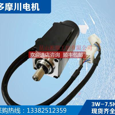 议价多摩川伺服电机 TS4609N1090E200 400W 淞瑞