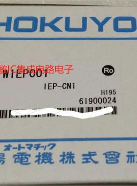 议价北阳光电开关测器IEP-CN1. WIEP001