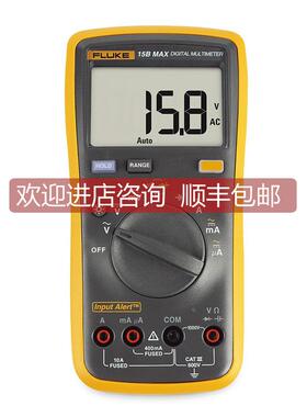 议价福禄克FLUKE15BMAX万用表FLUKE17BMAX电能表FLUKE15BMAX-01