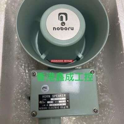 议价noboru MS-10GH-4 15W 670 1k 2k 5k