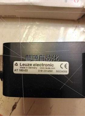 议价非实-LEUZE劳易测DLSP160S+AT 160-03 50024059 500214