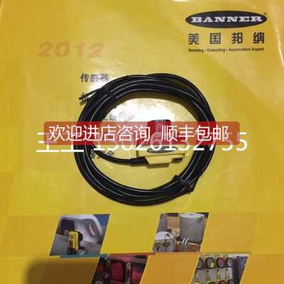 议价（特邦纳QS18VP6LLPQ8 ，QS18VP6LP， QS18VP6LPQ8