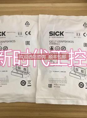 议价IQE17-05NPSKW2S西克SICK光电开关号1069411