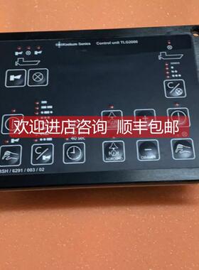 议价TLG2000 Kockum Sonics 雾迪控制器