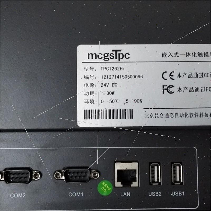 议价MCGS昆仑通态TPC1262Hi/1262H/1061Hn/TPC1561H/EPC1162T议