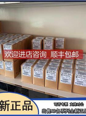 议价1794-OC16 ab Allen-Bradley 模块 1794OC16