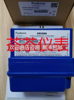 议价FOXBORO-SR1986阀门定位器SR1986-BIDS6EAAN
