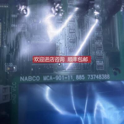 议价NABCO MCA-901-11