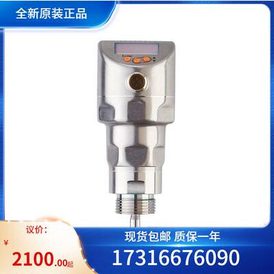 议价德国易福门IFM   液位传器 LR2050