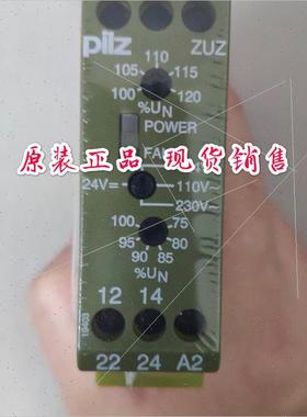 议价德国继电器 827100 24VDC 24/110/230VAC 2c/o