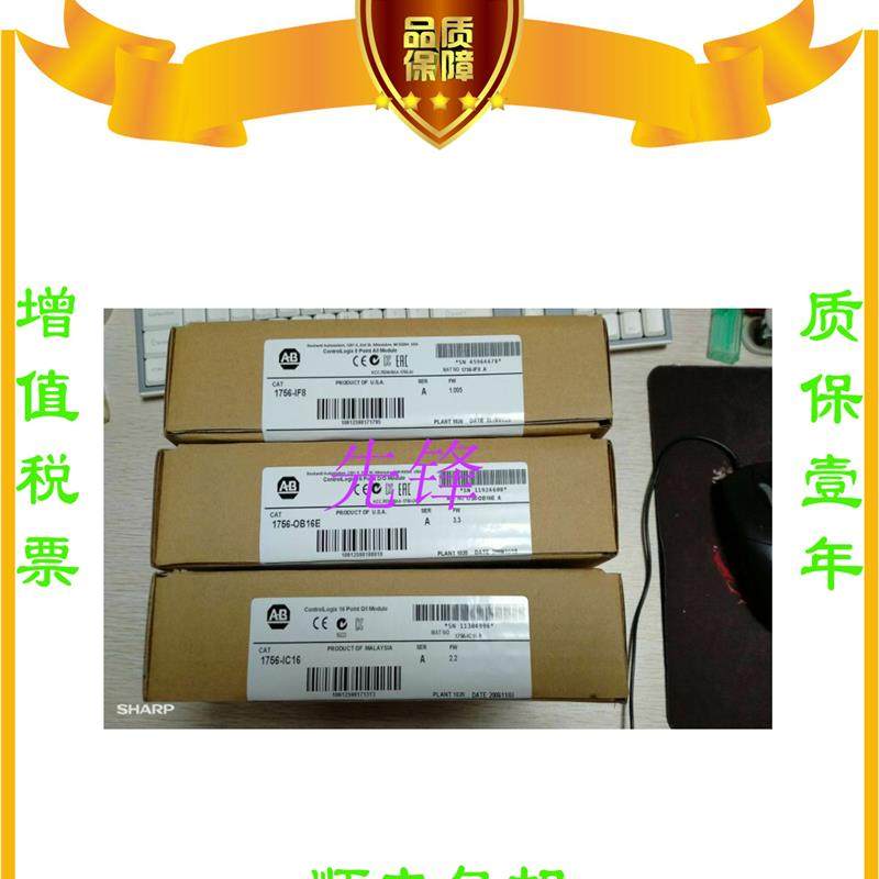 议价AB1756-IRT8I 1794-IB32  1769-OF8C 1746-NIO4V