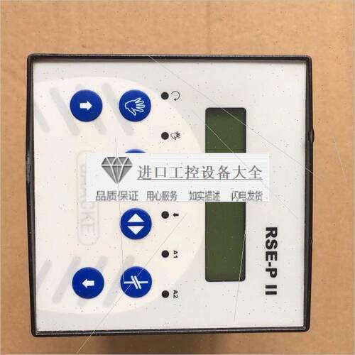 询价Saacke扎克 锅炉火焰控制器 RSE-P II 24V-议库存