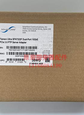 议价solarflare SFN7122F低延迟 高端万兆双口网卡Onload