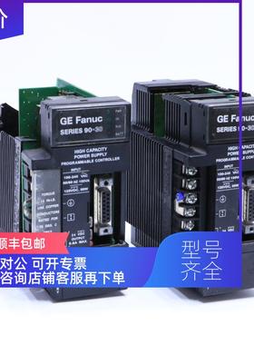 议价IC693PWR330G GE通用电气电源模块 仓存