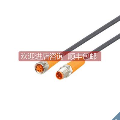 议价IFM易福门连接线缆EVC700 701 702 703 704 705 706 707 708