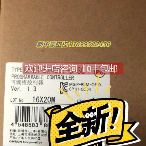 议价控制器CP1H-EX40DT-D-SC G9SP-N10D MPT002-G4P-V1