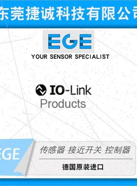 议价德国EGE S30866 SDN 503 GA P11266 STS 215 S P11207流量传