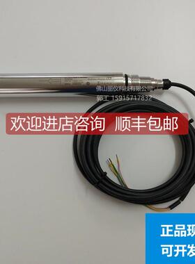 议价E+H 探头CUS52D-AA1AA3浊度仪CUS52D-AA1AA4CUS51D电极CUS50D