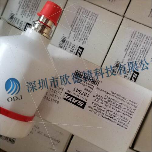 询价德国  SATA萨塔 喷壶 197541喷嘴壶库存