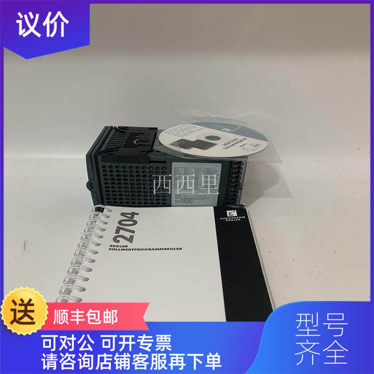 议价Eurotherm 2704 Eurotherm 温度调节器 闪电
