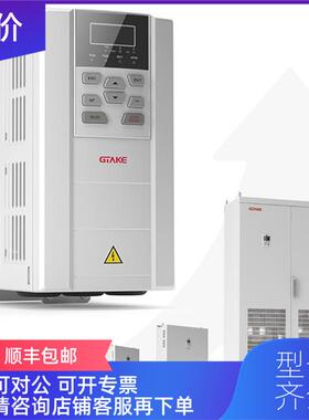 议价GK610-4T37G/45L 吉泰科/GTAKE 三相重载37KW变频器