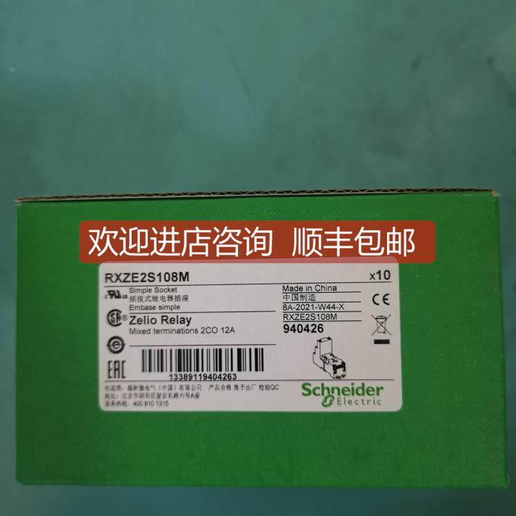 议价RXZE2S108M RXZE2M114M LAEB3N RPZF4 RPZF2