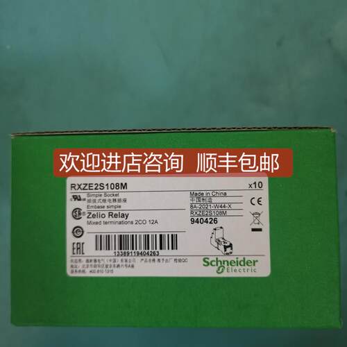 询价RXZE2S108M RXZE2M114M LAEB3N RPZF4 RPZF2库存