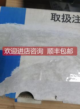 议价温控器PXW5TAY2-8V000-A PXW5TEY2-8V000-A PXW5TCY2-8V0