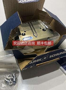 议价Schunk雄克夹爪气缸PGN 80/1 3701101 GAP028-090-AS