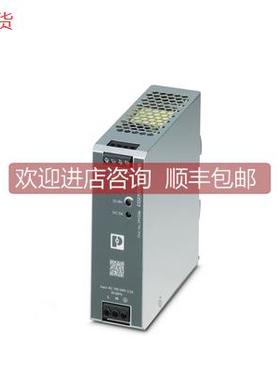 议价菲尼克斯PHOENIX-ESSENTIAL-PS/1AC/24DC/120W/EE-2910586
