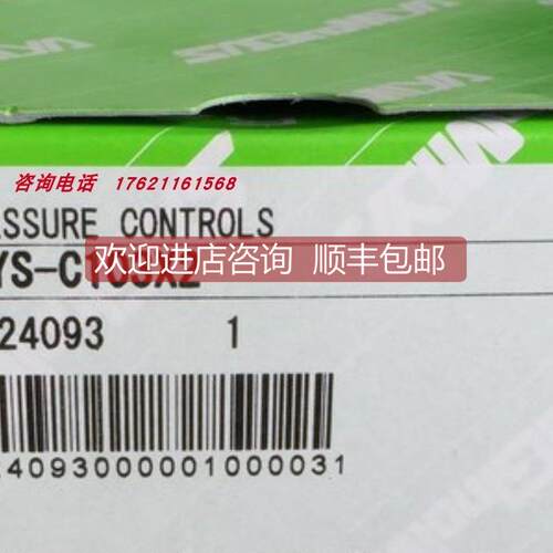 询价Saginomiya/鹭宫压力控制器SYS-C106X0 SYS-C110X0库存